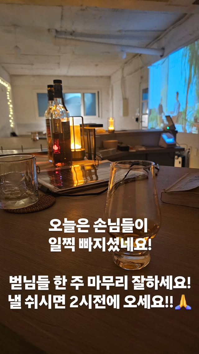 벋마루