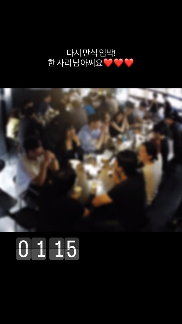 bar_woowoo