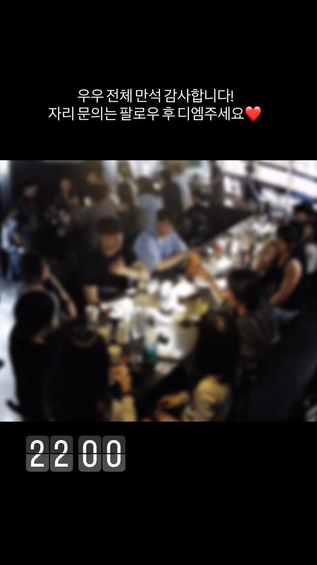bar_woowoo