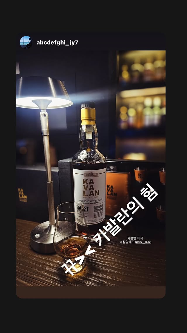 미옥