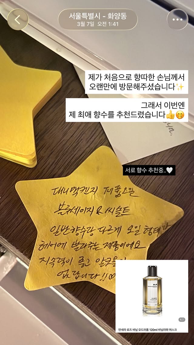 혼술바제비